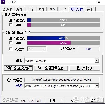 微星游戏本怎么样