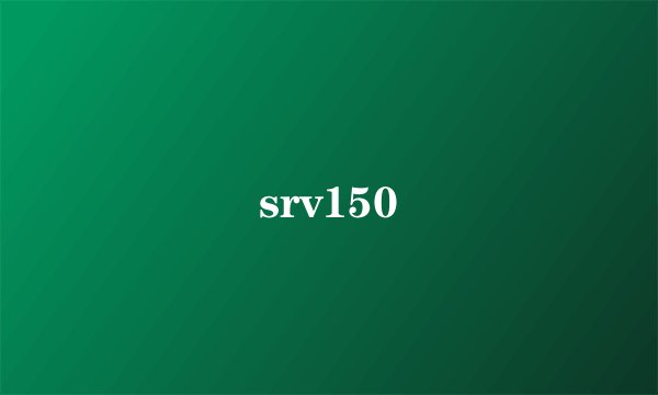 srv150