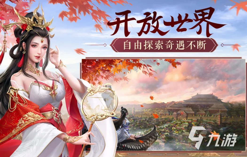 三国策略有什么好玩的游戏推荐 免费的三国策略游戏有哪些2023