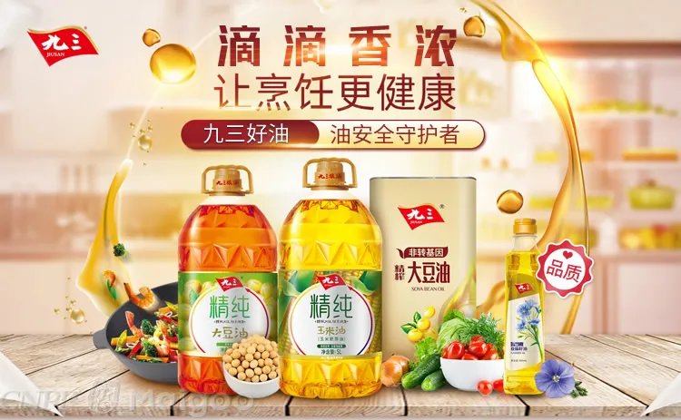 【长寿花】长寿花金胚玉米油是不是转基因的 长寿花金胚玉米油怎么样