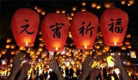 元宵节都有哪些好玩的活动/习俗？
