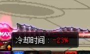 DNF复仇者隐藏属性 开觉醒额外减少化魔CD