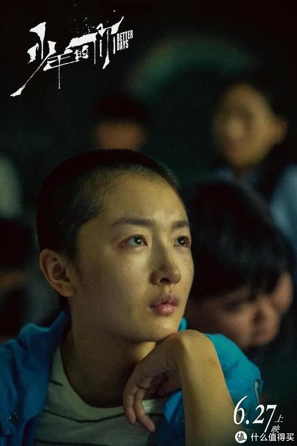 第39届香港电影金像奖获奖名单揭晓,《少年的你》成最大赢家连夺八奖,最佳华语电影是《大象席地而坐》