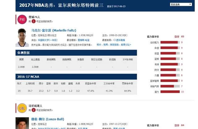 萨姆辛基事件