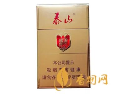 泰山将军烟的全部价格查询 泰山将军系列香烟价格表