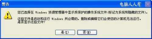 Application Data