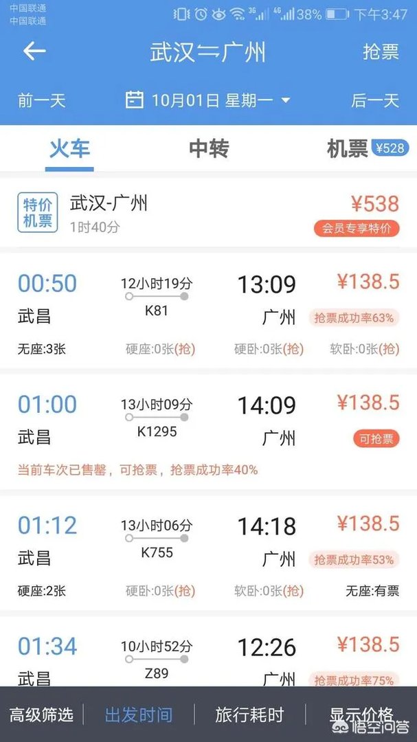 哪个旅行网站比较好?