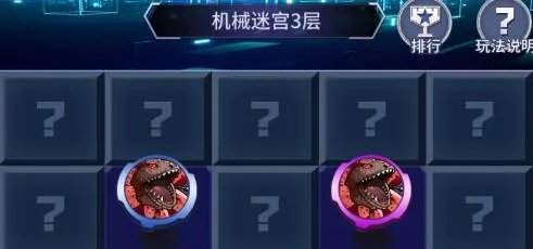 净化失落文明如何开启
