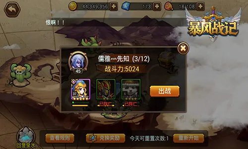 寒冰王座