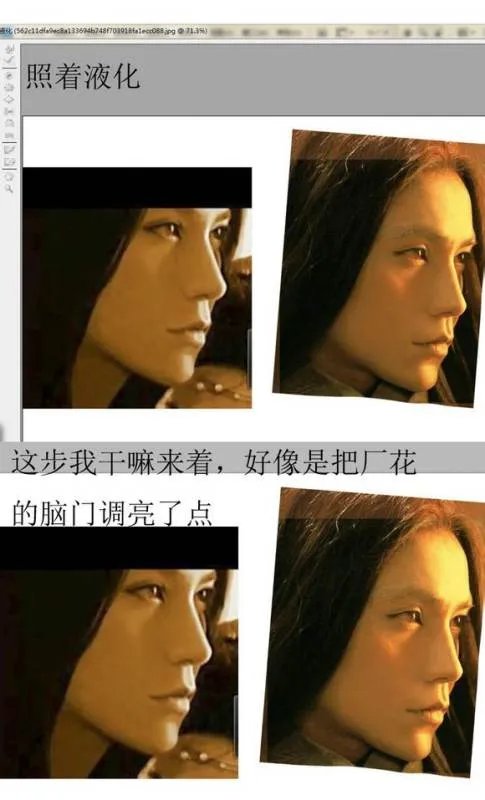 雪夜月社团发生了什么事?默冰是P出来的?其他人呢?厂花事件是什么?