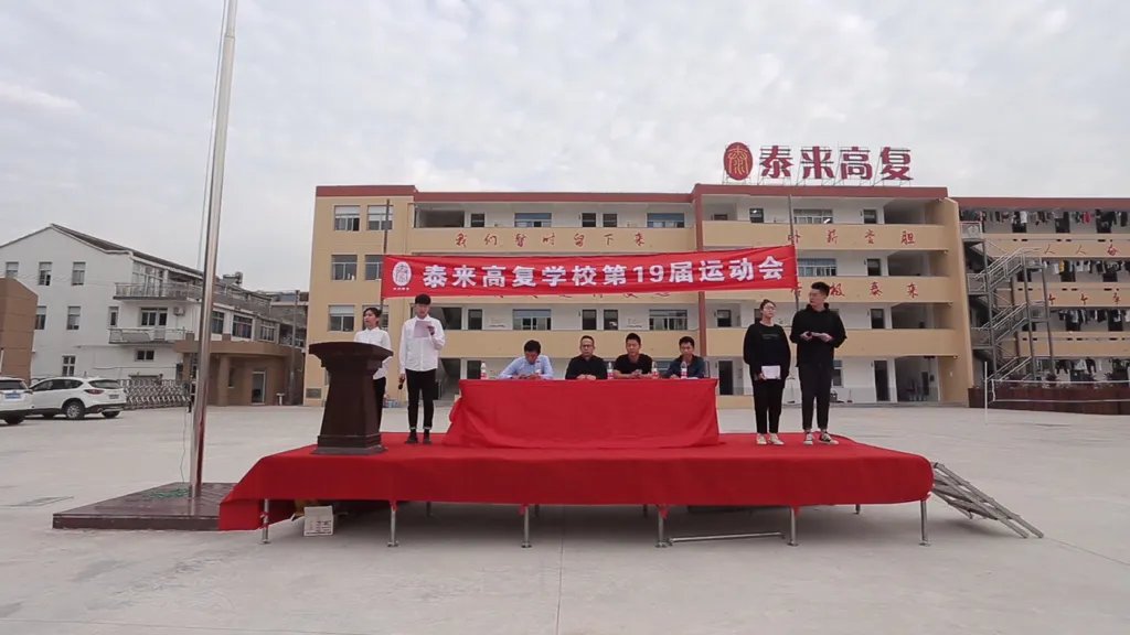 杭州建人高复