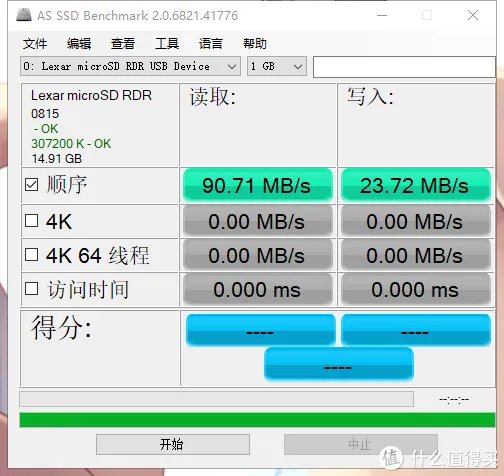 雷克沙内存卡