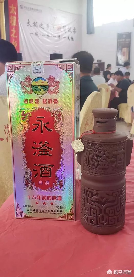 邯郸酒好喝