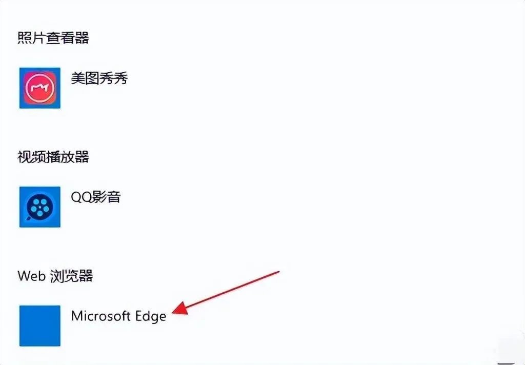 怎么换浏览器最简单的方法(电脑更改默认浏览器的操作步骤)