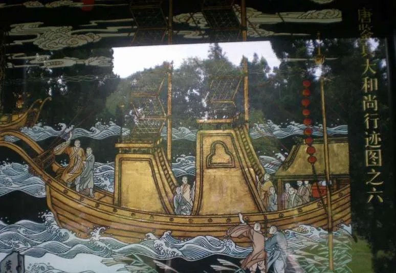 鉴真东渡