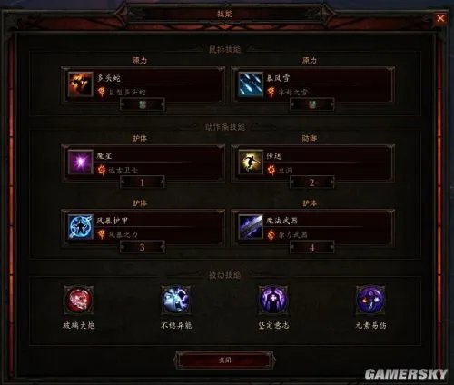 暗黑3魔法师开荒技能搭配 暗黑破坏神3魔法师装备推荐