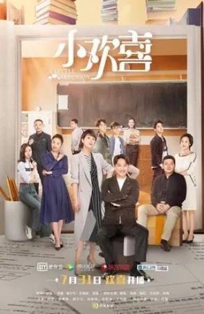 谢楠个人资料简介图片 谢楠主持的节目