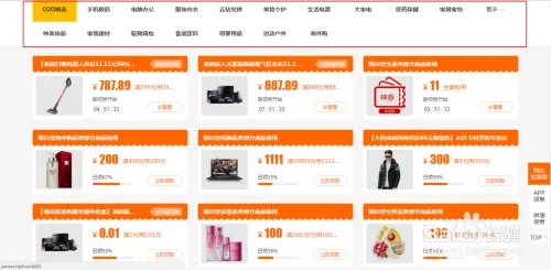 苏宁易购网站如何领取优惠券？