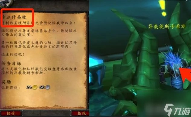 魔兽世界毒蛇神殿门钥匙任务怎么做   毒蛇神殿门钥匙