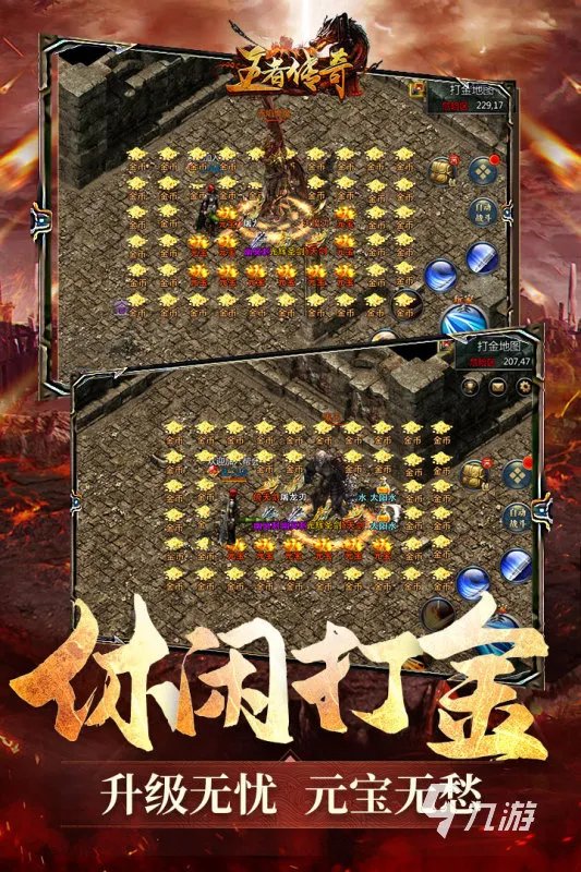 apk游戏下载大全推荐2021 好玩的apk游戏介绍
