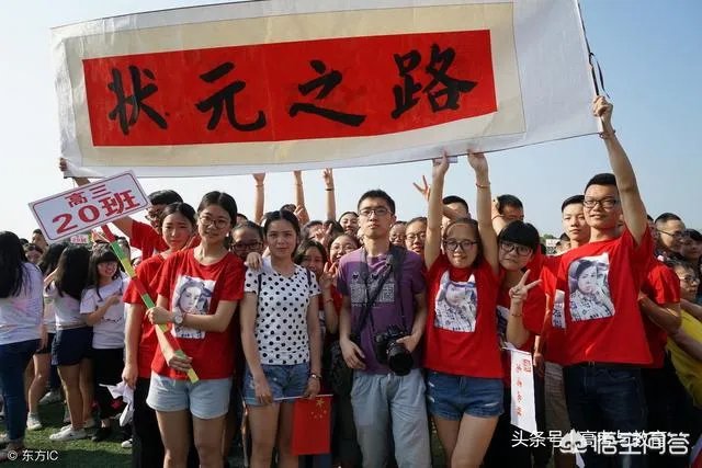 2018年的高考试卷简单,录取分数线上涨十几分,那么2019年分数会回降吗?能否参考前年的录取分数线?