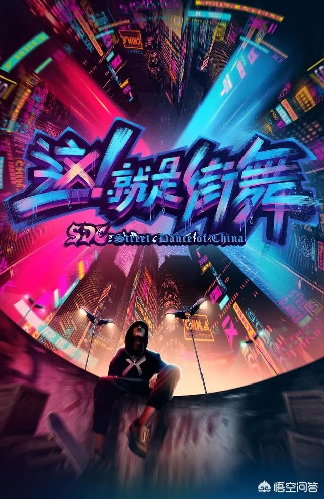 如何看待罗志祥及工作室斥责《这!就是街舞》恶意剪辑遭遇背黑锅一事?