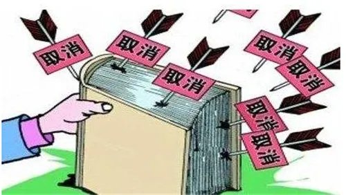婚姻登记费是多少钱 什么时候婚姻登记不要钱