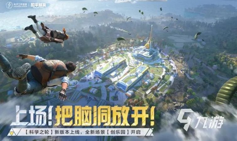 手机玩的大型游戏排名前五有哪些2023 经典大型手游合集分享