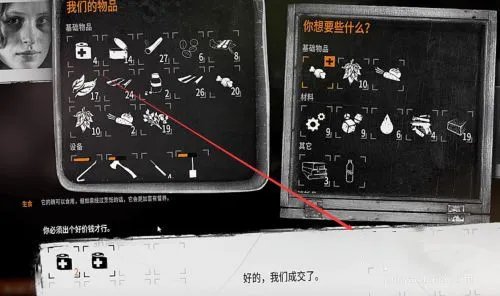 这是我的战争最后的广播完美结局怎么完成？