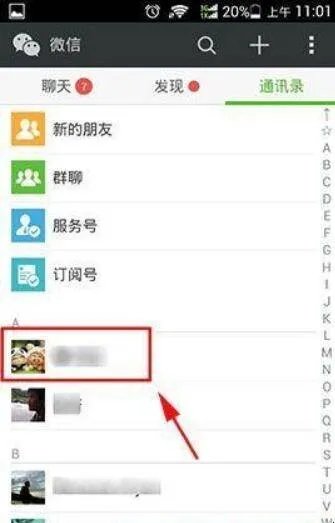 怎样发送群名片