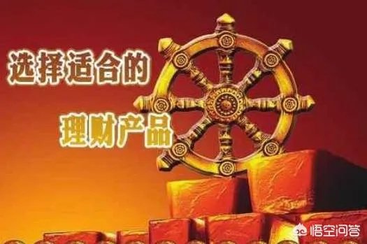 邮政理财超市
