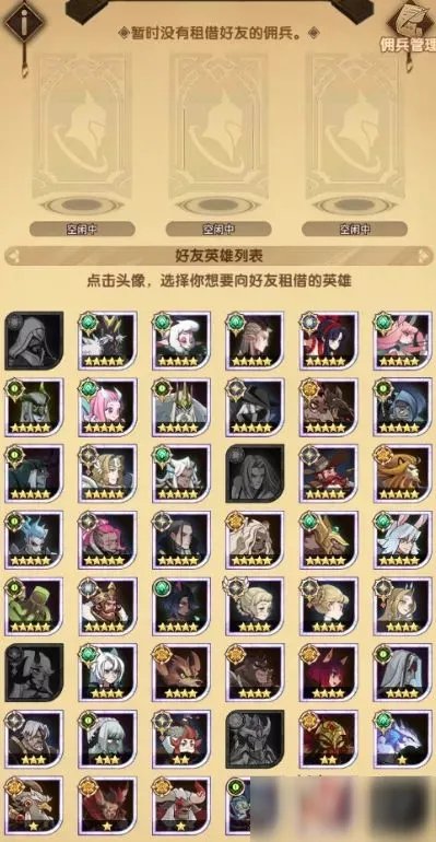 剑与远征魔女的梦境怎么打 魔女的梦境最佳路线打法攻略