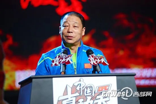 张根学的介绍