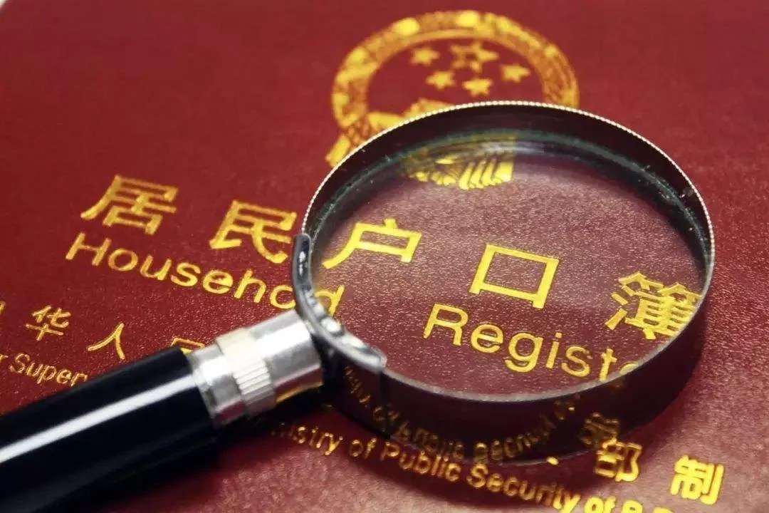 深圳积分入户条件2019有哪些