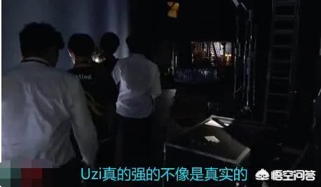 英雄联盟2018msi上的uzi有多猛?