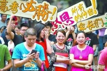 2018年的高考试卷简单,录取分数线上涨十几分,那么2019年分数会回降吗?能否参考前年的录取分数线?