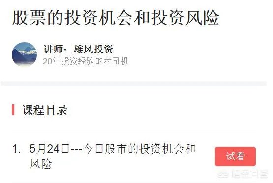 邮政理财超市