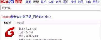 中国gmail邮箱登录