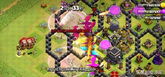 部落冲突11本部落战怎么打?