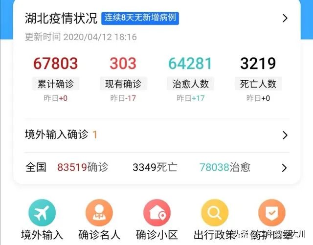 湖北什么时候开学啊?