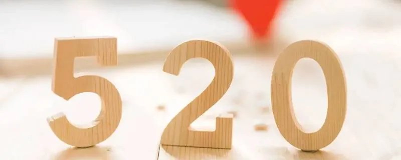5730数字代表什么意思