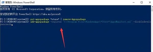 microsoft store下载不了软件解决方法