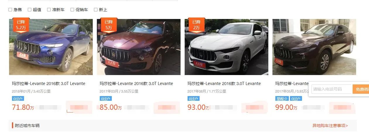 玛莎拉蒂suv2020款汽车之家,玛莎拉蒂suv报价及图片大全价格表