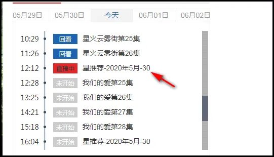 中央8台直播在线观看