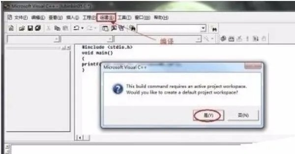 Microsoft visual c 用法