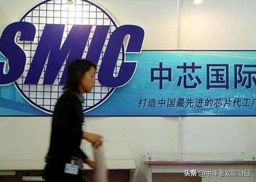 中芯国际股吧