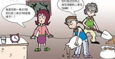 装修公司装错房责任在谁?