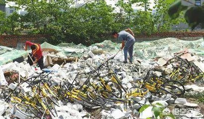 成都上百辆共享单车被活埋,是什么情况?