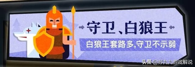 哪个狼人杀App最好用？