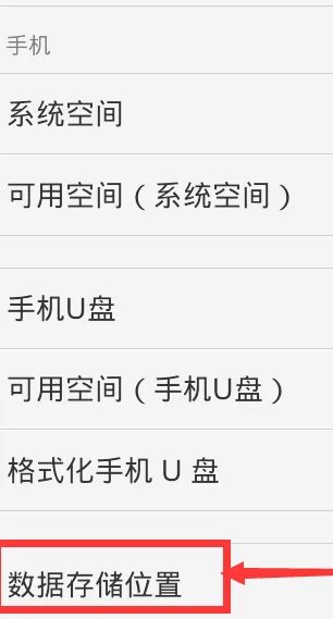 手机VIVO X9怎么清理内存？